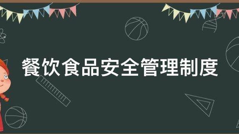 食品代工厂报价的全面解析：你不得不知的五大要素**