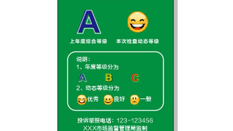 四川调味品批发价格揭秘：影响因素与选购要点