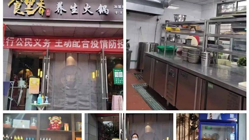 小食品代加工合同：规避风险，保障权益**